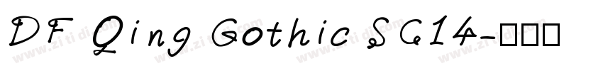 DF Qing Gothic SC14字体转换
